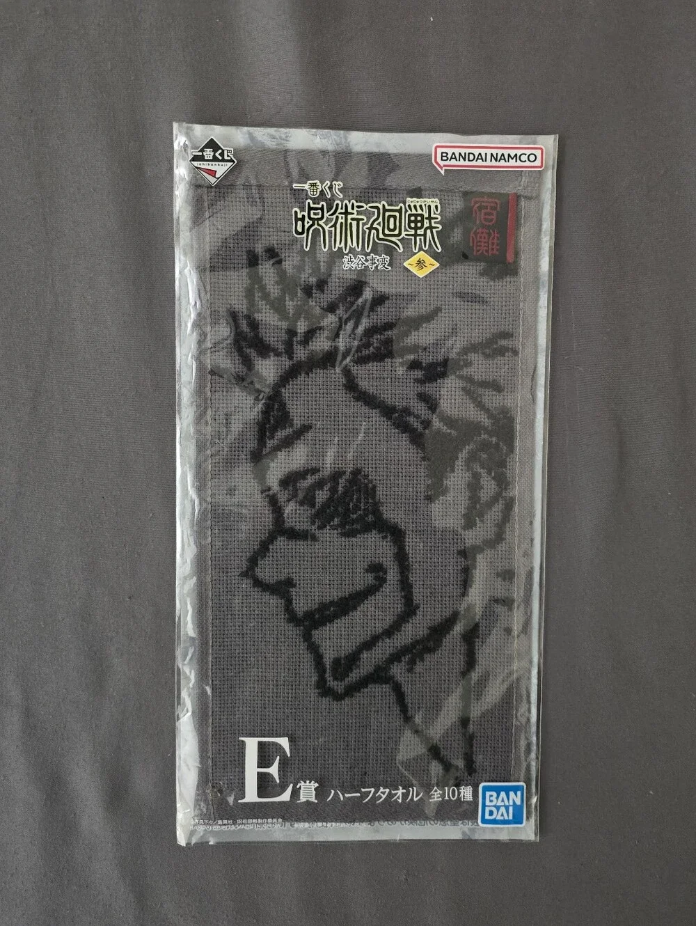 Jujutsu Kaisen Half Towel Sukuna